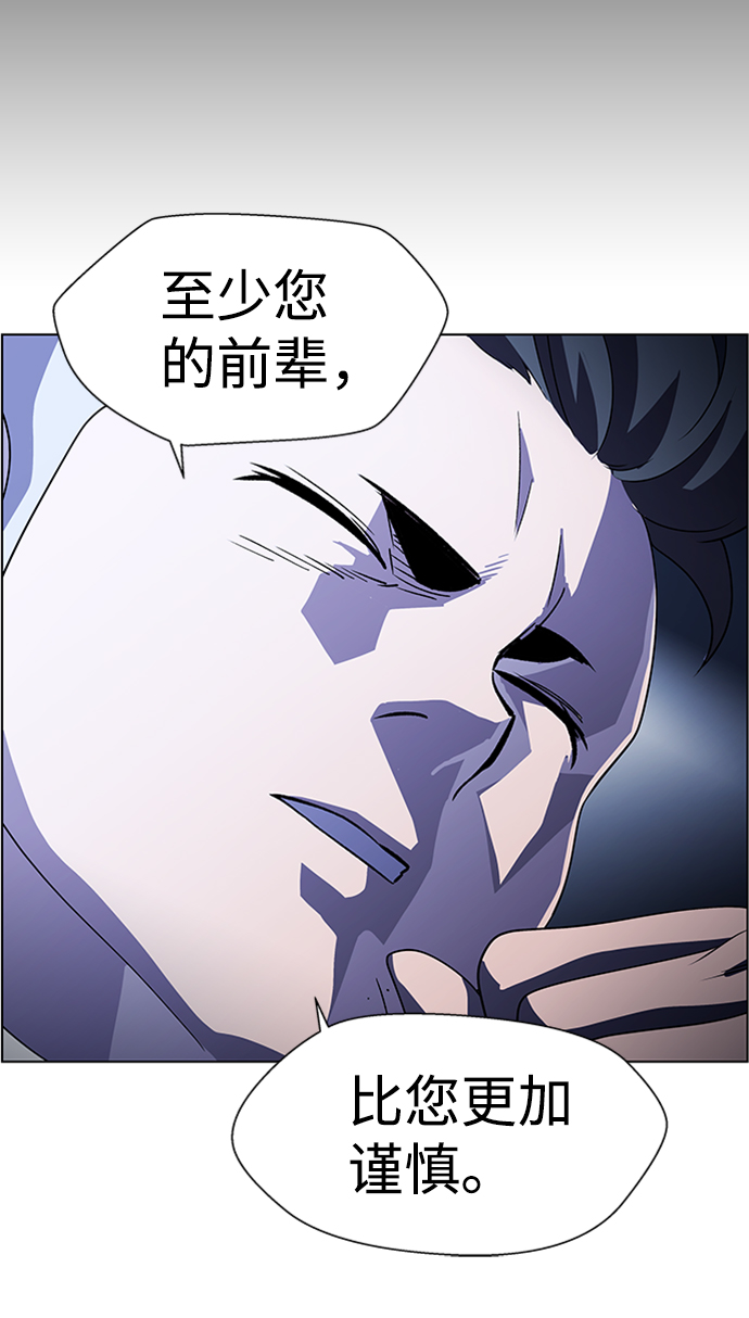 S4-Ep.8. 走失（3）76