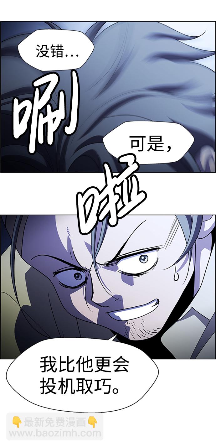 S4-Ep.8. 走失（3）77