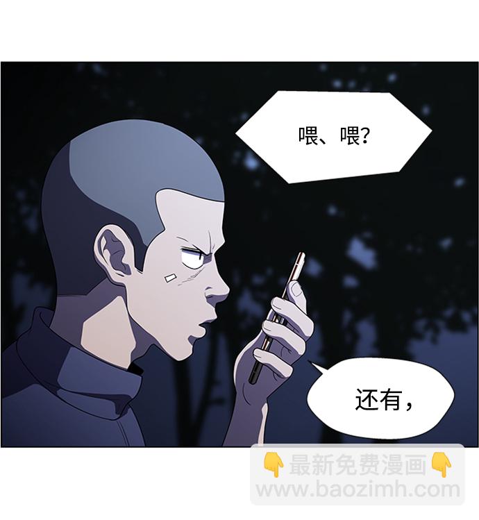 S4-Ep.8. 走失（3）8