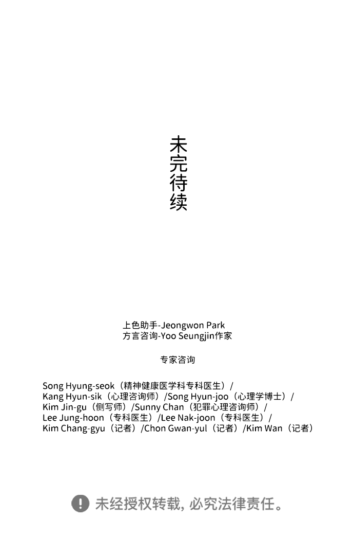 S4-Ep.8. 走失（3）85