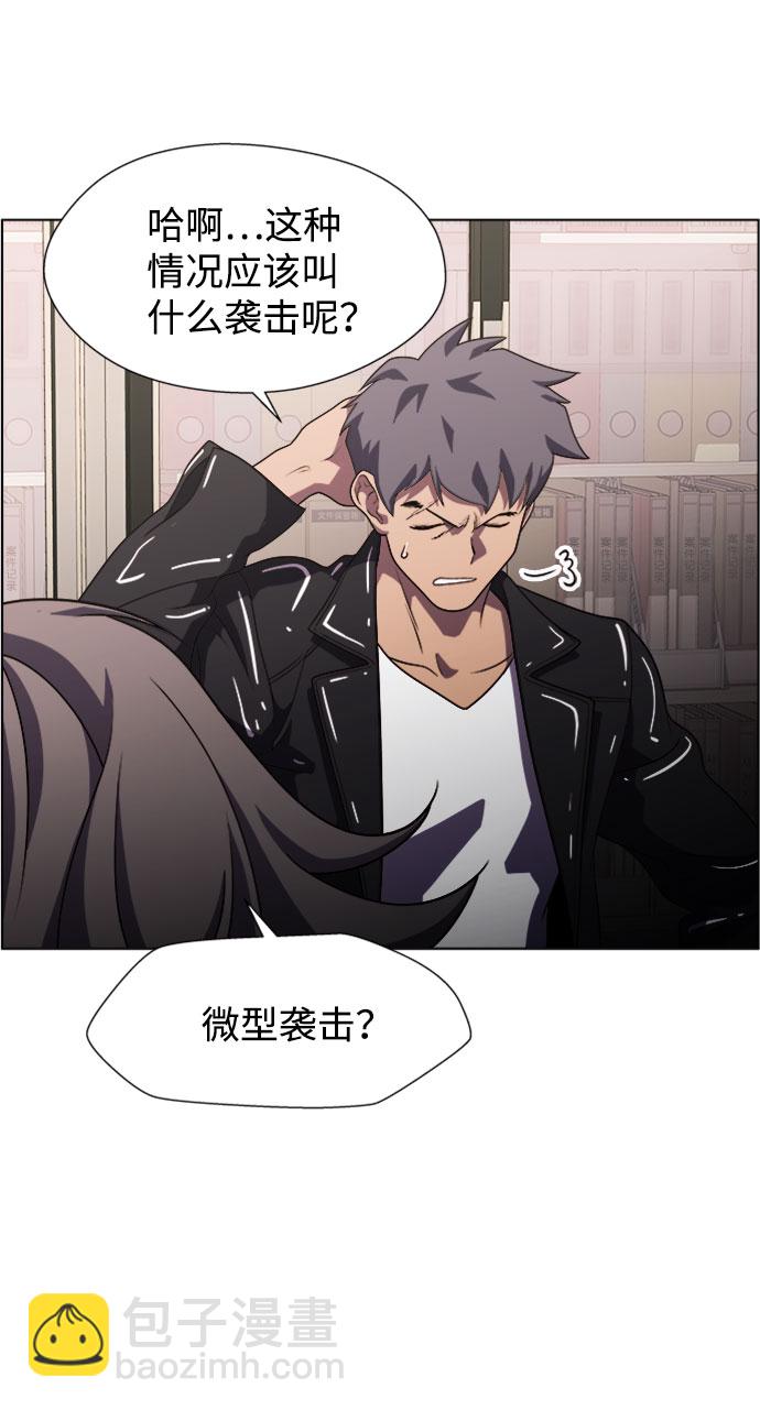 S4-Ep.9. 结尾的开始（1）63