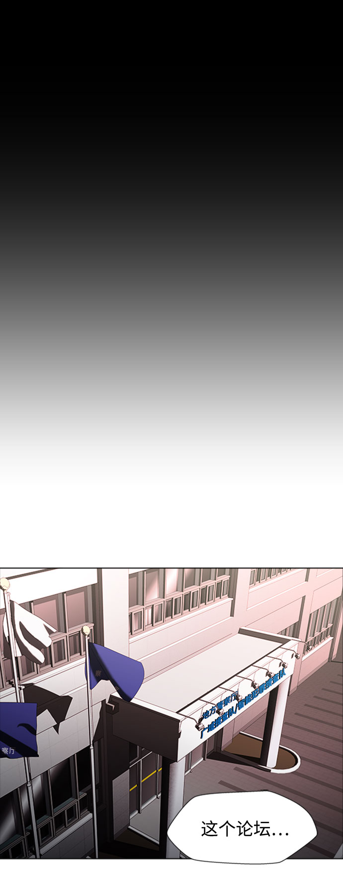 S4-Ep.9. 结尾的开始（2）1