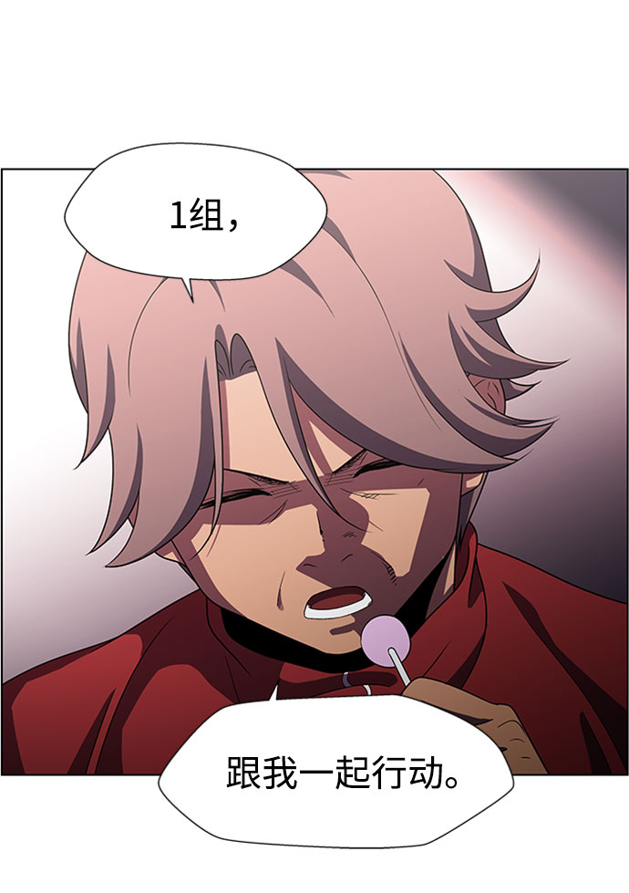 S4-Ep.9. 结尾的开始（2）13