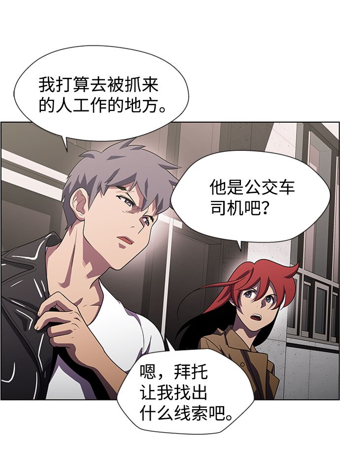 S4-Ep.9. 结尾的开始（2）17