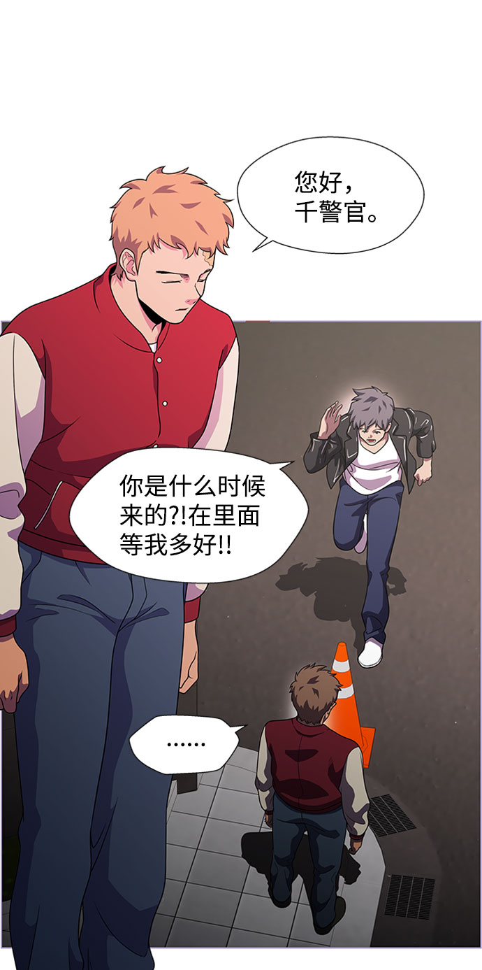 S4-Ep.9. 结尾的开始（2）20