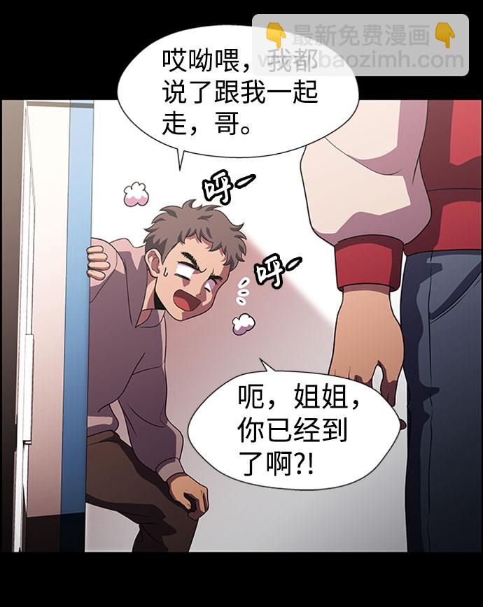 S4-Ep.9. 结尾的开始（2）25