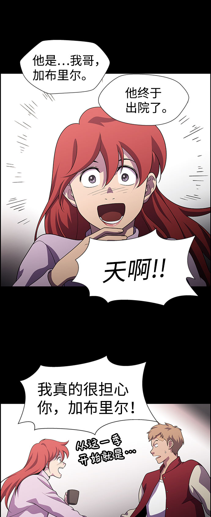 S4-Ep.9. 结尾的开始（2）26
