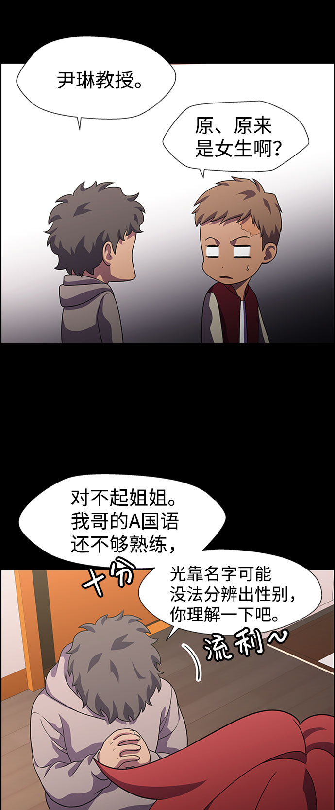 S4-Ep.9. 结尾的开始（2）28
