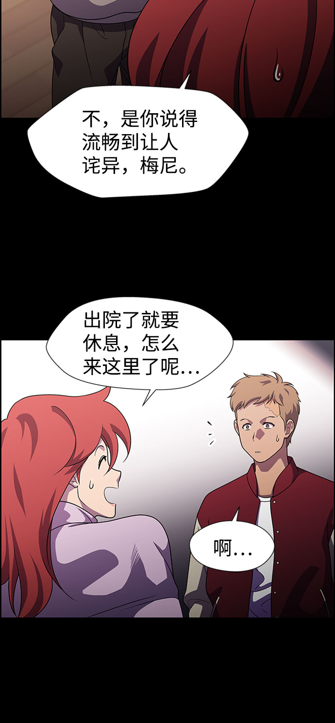 S4-Ep.9. 结尾的开始（2）29