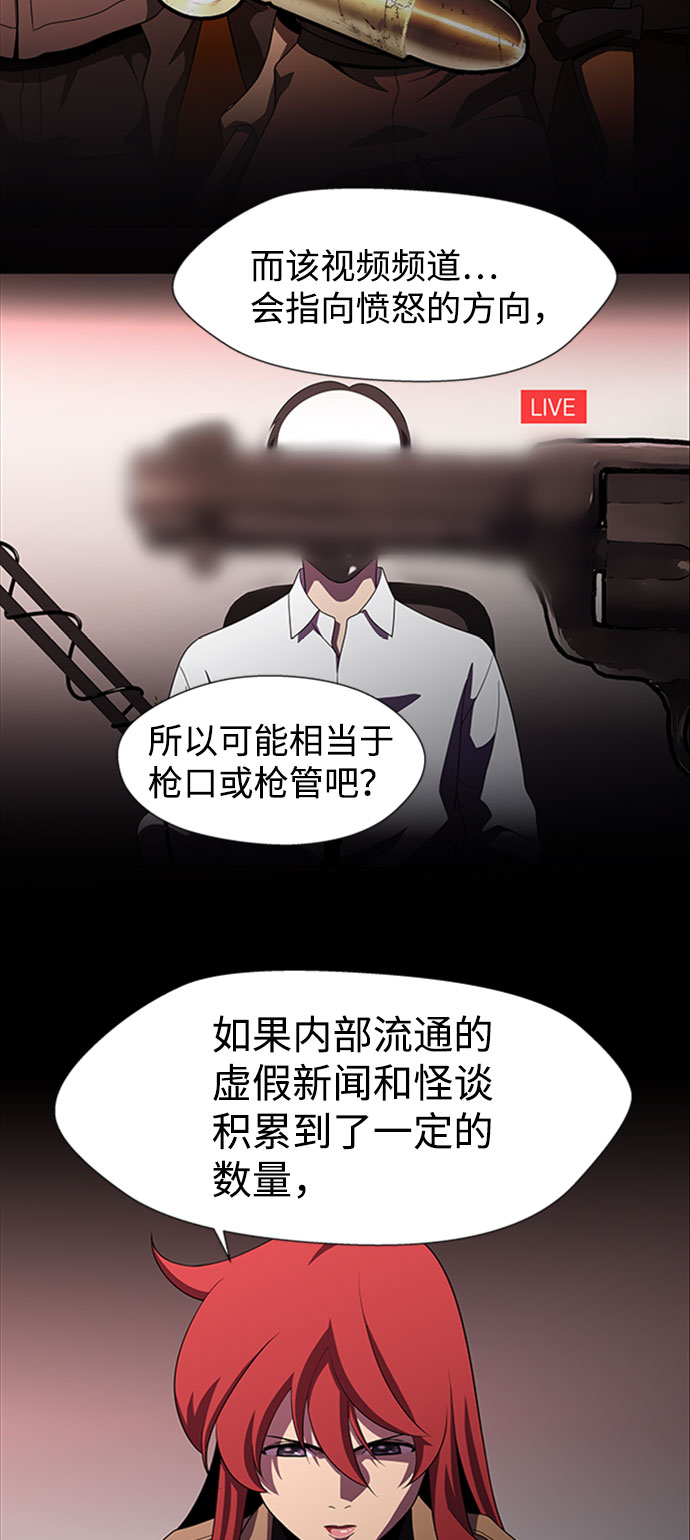S4-Ep.9. 结尾的开始（2）3