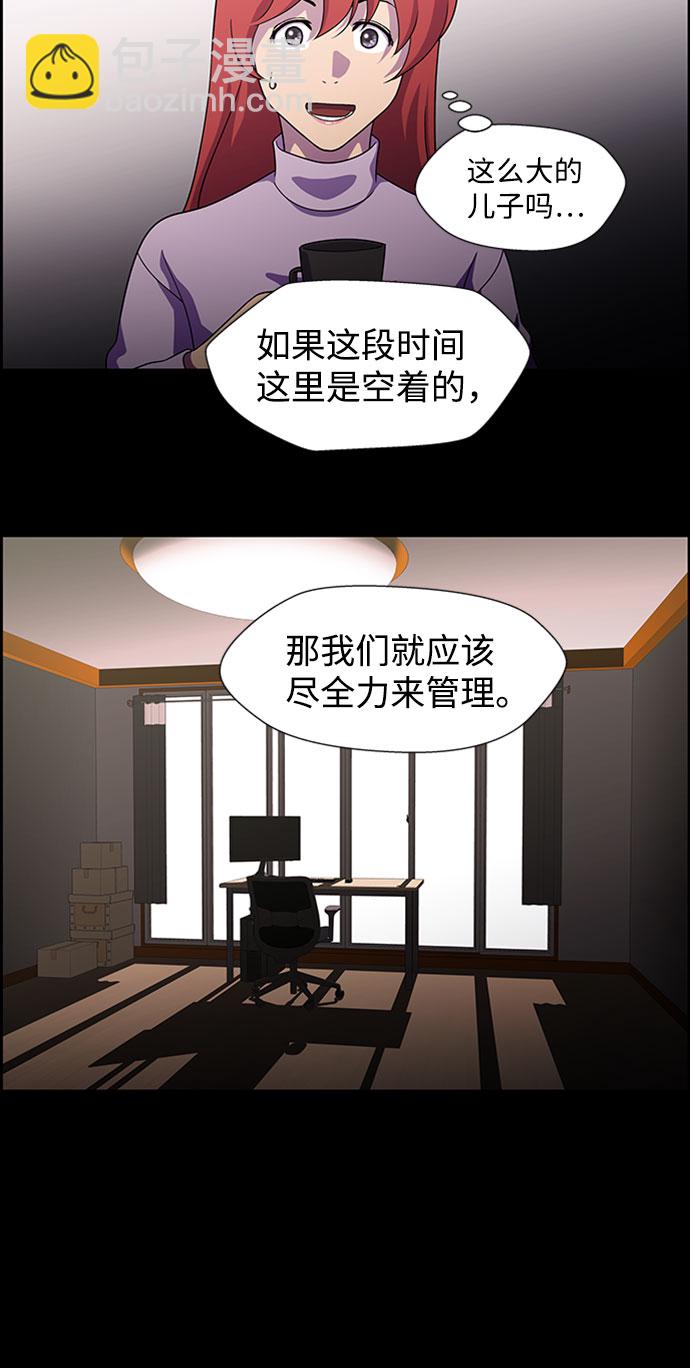S4-Ep.9. 结尾的开始（2）31