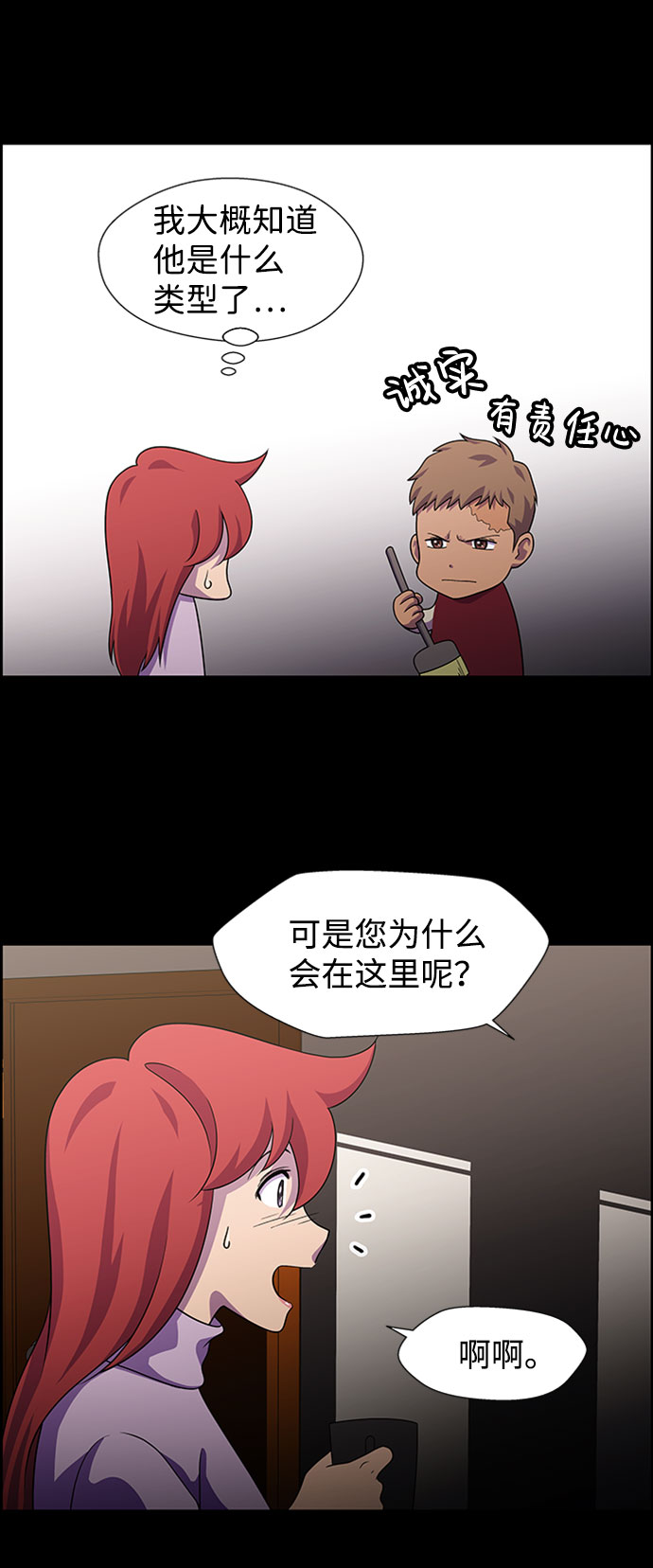 S4-Ep.9. 结尾的开始（2）32