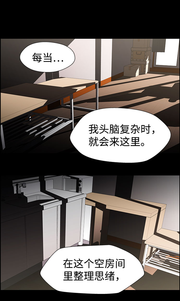 S4-Ep.9. 结尾的开始（2）33
