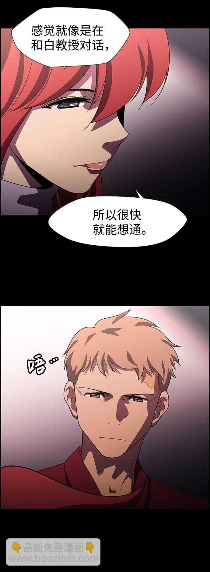 S4-Ep.9. 结尾的开始（2）34