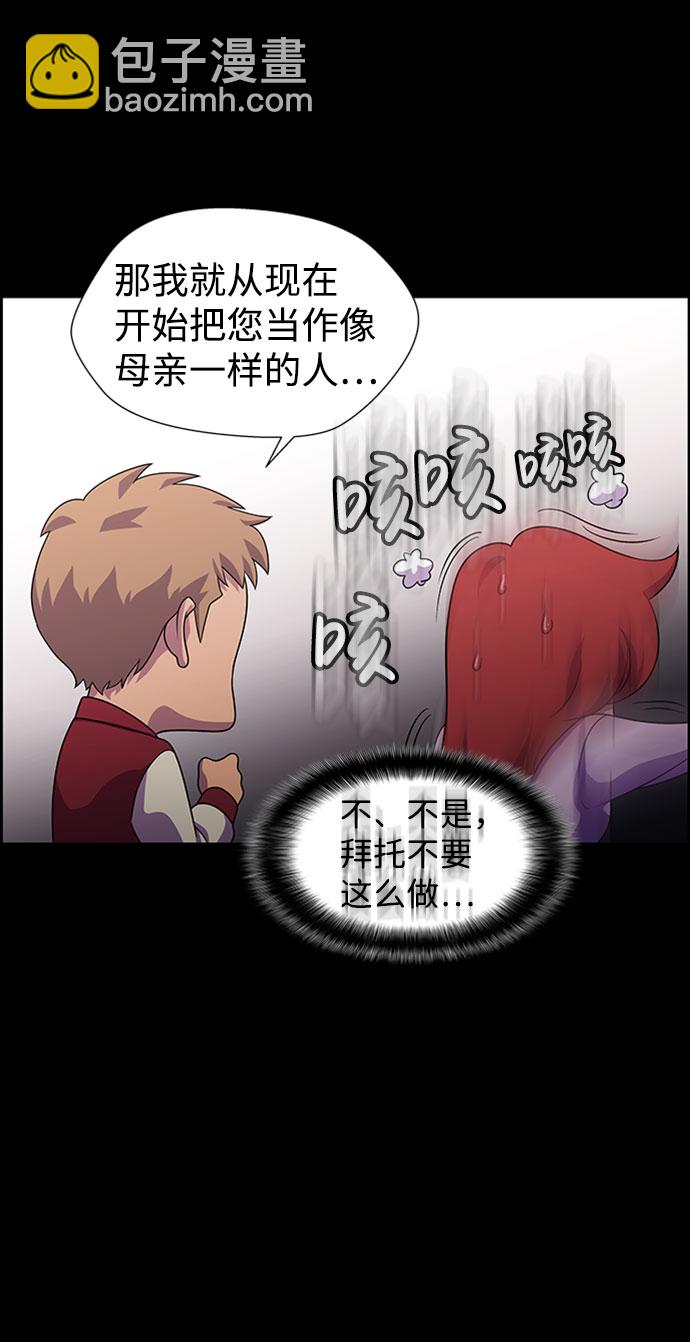 S4-Ep.9. 结尾的开始（2）36
