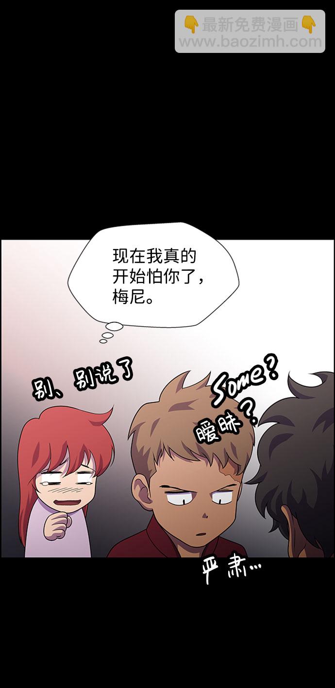 S4-Ep.9. 结尾的开始（2）39