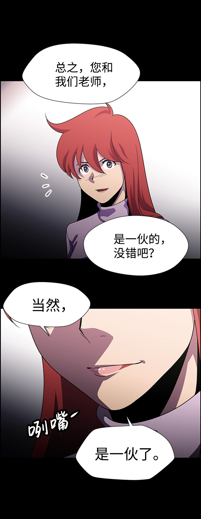 S4-Ep.9. 结尾的开始（2）40