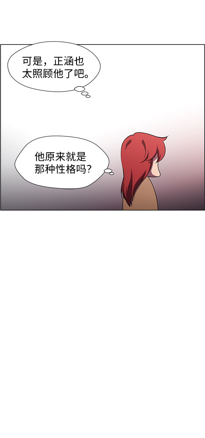 S4-Ep.9. 结尾的开始（2）44