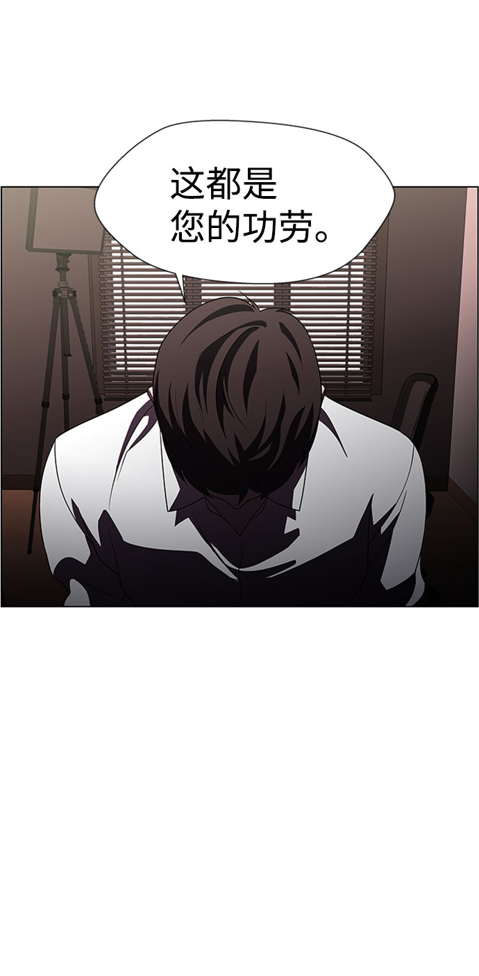 S4-Ep.9. 结尾的开始（2）48
