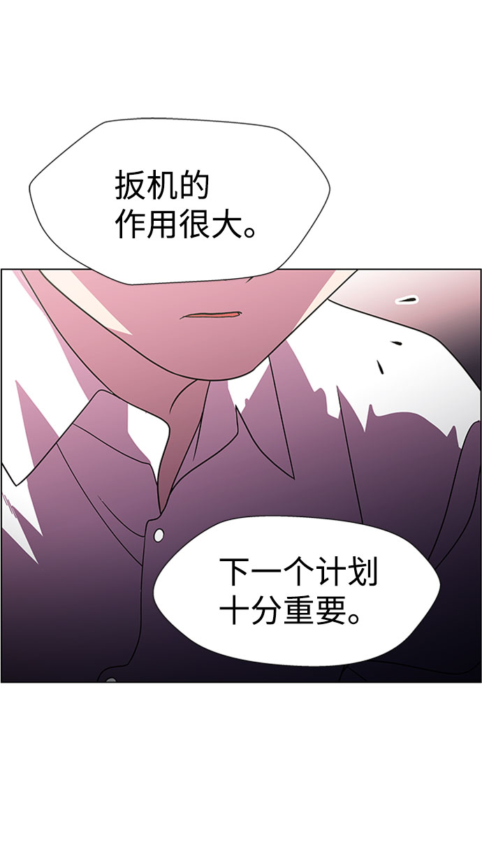 S4-Ep.9. 结尾的开始（2）54