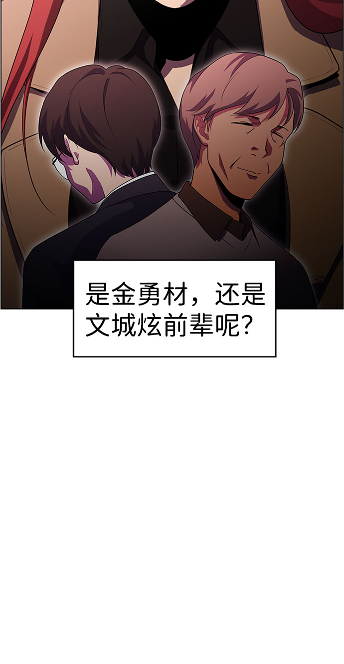 S4-Ep.9. 结尾的开始（2）6