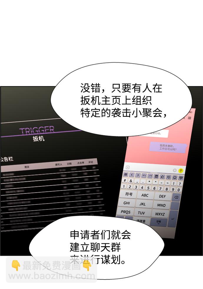S4-Ep.9. 结尾的开始（2）8