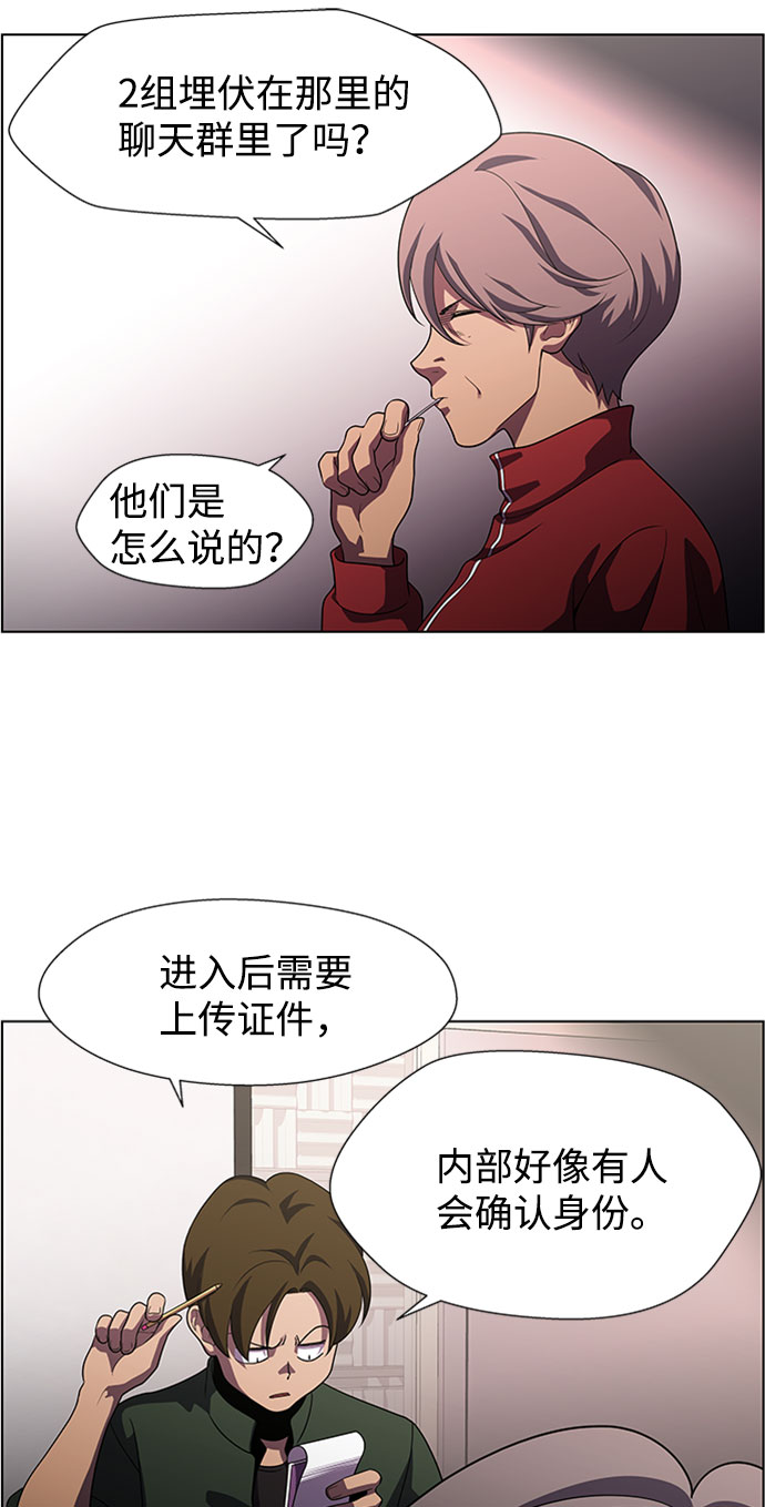 S4-Ep.9. 结尾的开始（2）9