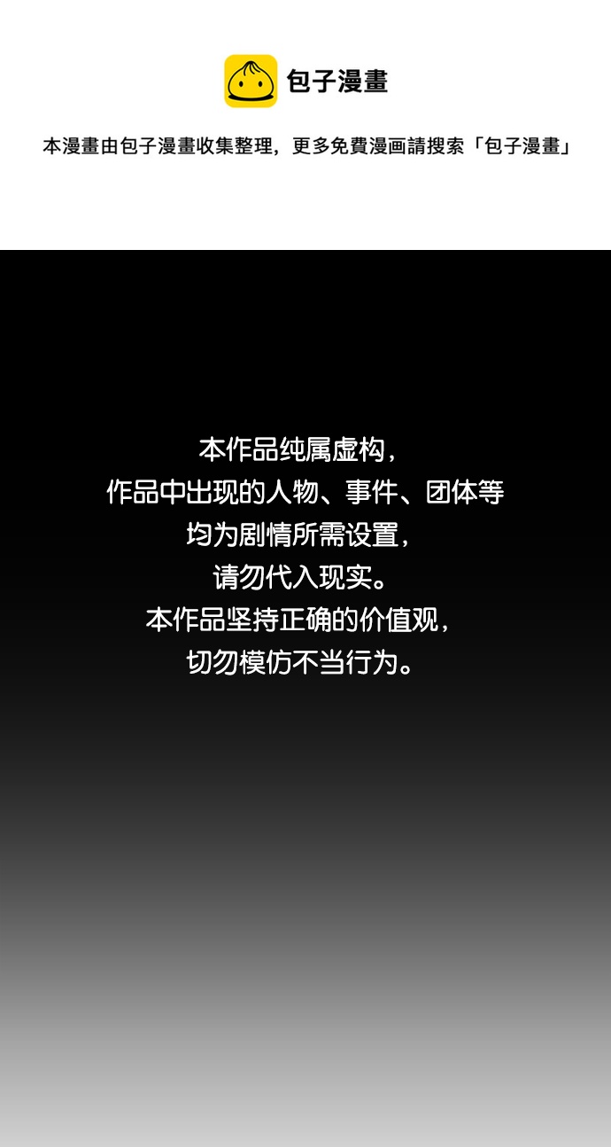 S4-Ep.9. 结尾的开始（4）0