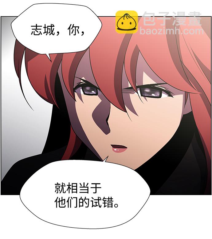 S4-Ep.9. 结尾的开始（4）11