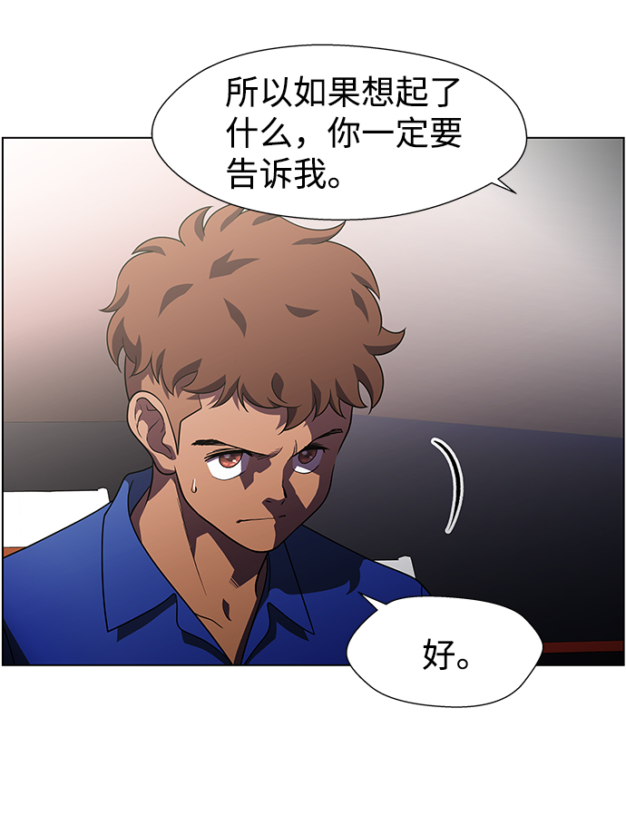 S4-Ep.9. 结尾的开始（4）12