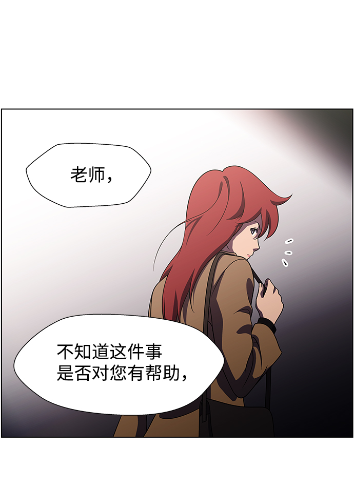 S4-Ep.9. 结尾的开始（4）14