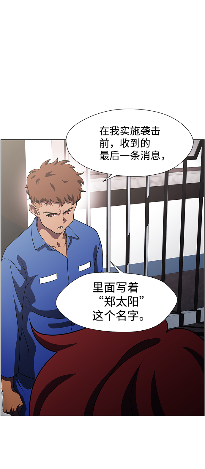 S4-Ep.9. 结尾的开始（4）15
