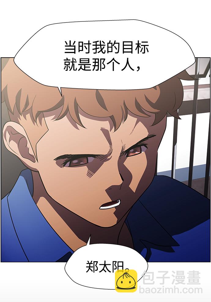 S4-Ep.9. 结尾的开始（4）16