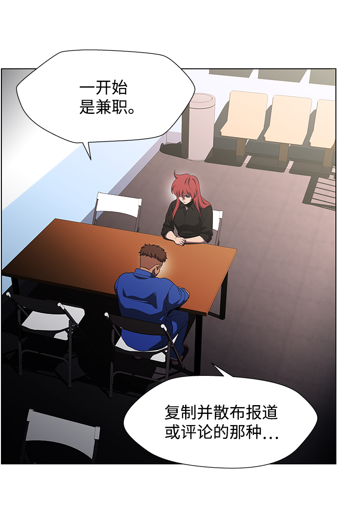 S4-Ep.9. 结尾的开始（4）2
