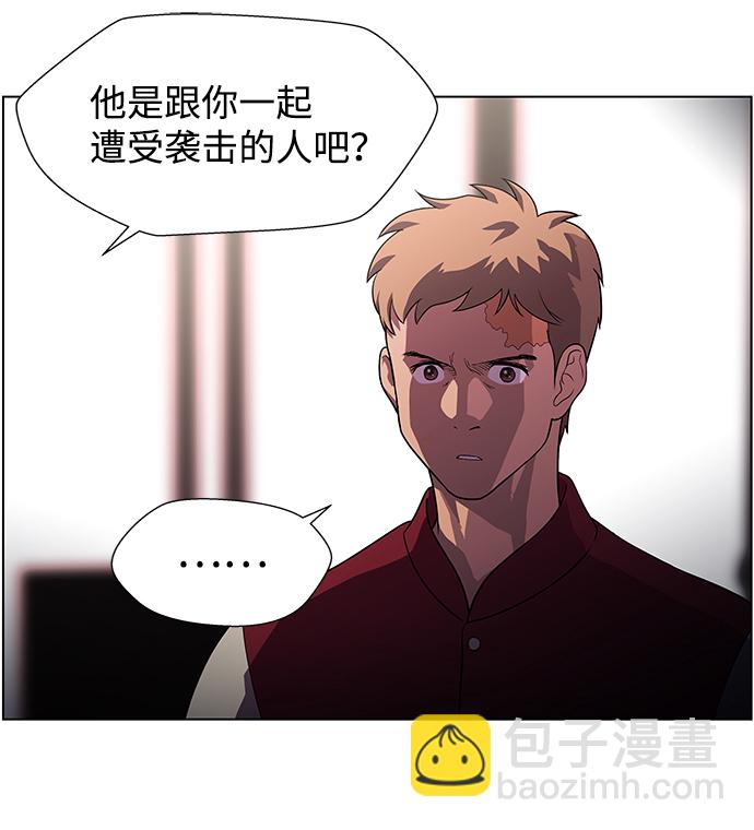 S4-Ep.9. 结尾的开始（4）21