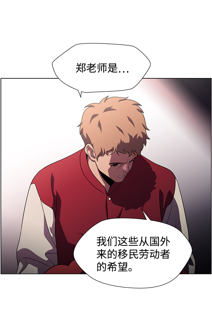 S4-Ep.9. 结尾的开始（4）23