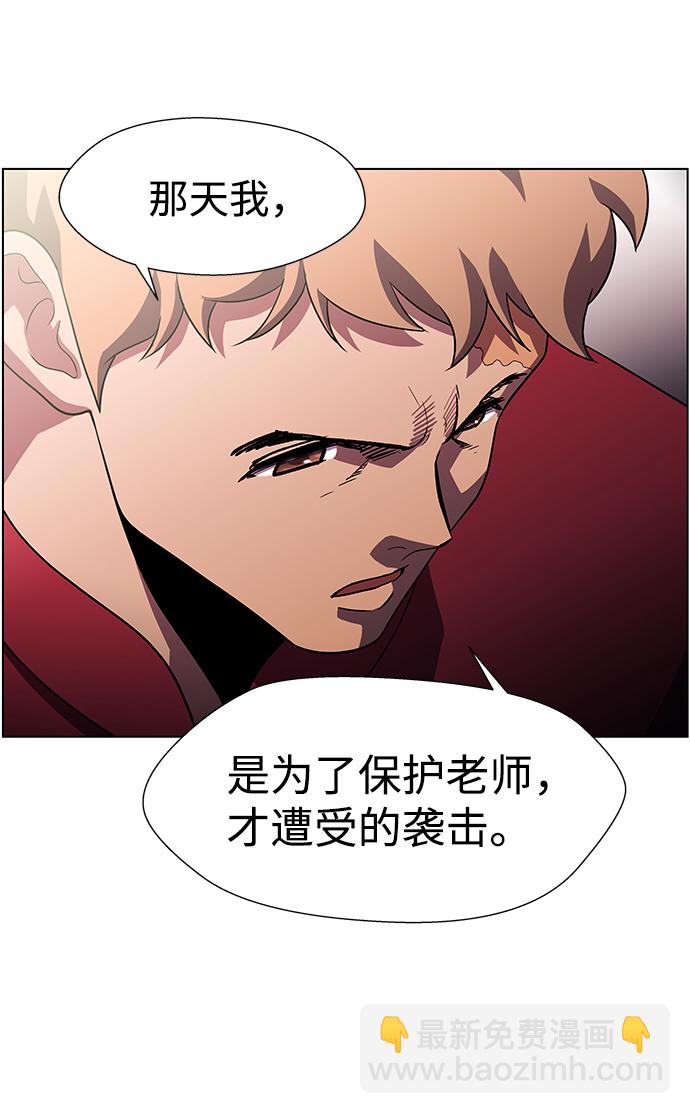 S4-Ep.9. 结尾的开始（4）24