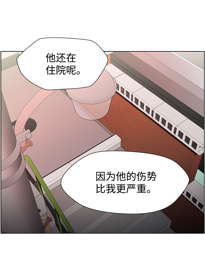 S4-Ep.9. 结尾的开始（4）25
