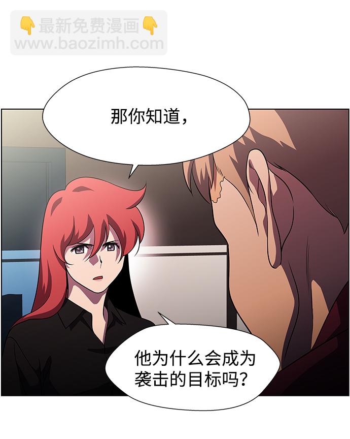 S4-Ep.9. 结尾的开始（4）26