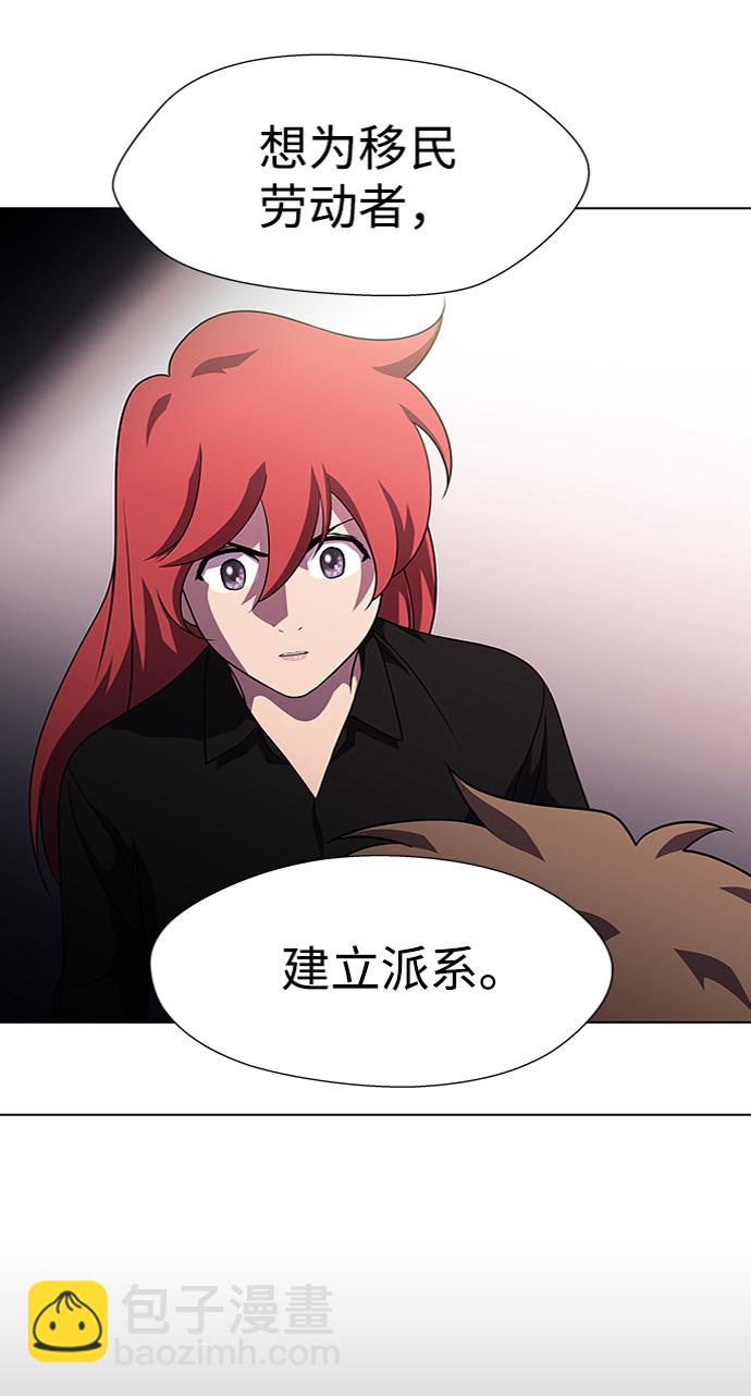 S4-Ep.9. 结尾的开始（4）28