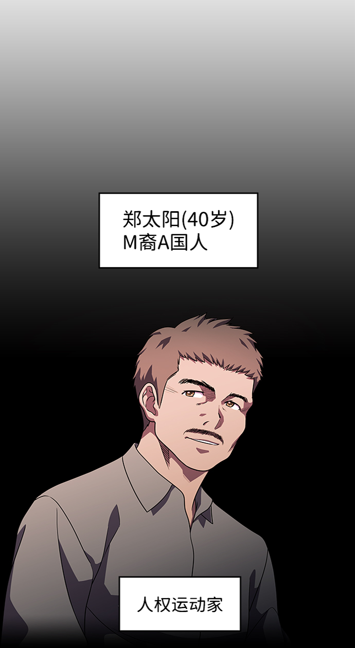 S4-Ep.9. 结尾的开始（4）29
