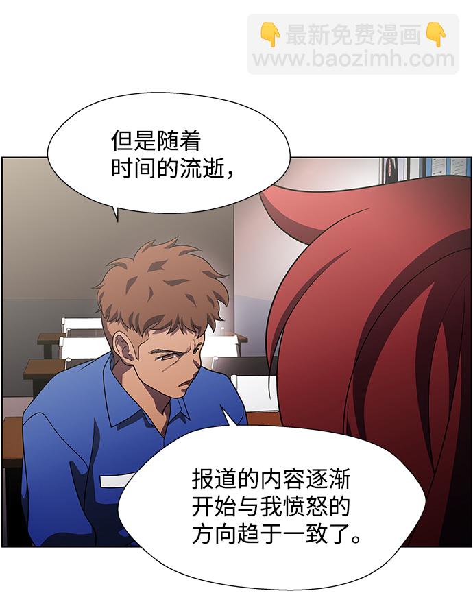 S4-Ep.9. 结尾的开始（4）3