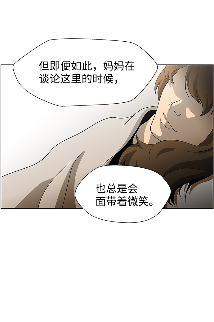 S4-Ep.9. 结尾的开始（4）32