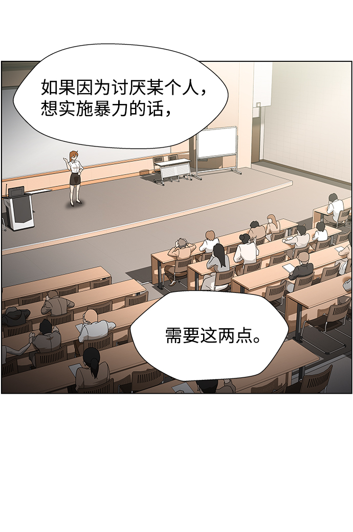 S4-Ep.9. 结尾的开始（4）36