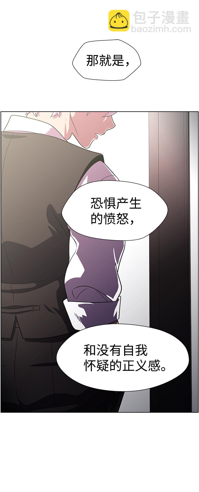 S4-Ep.9. 结尾的开始（4）37