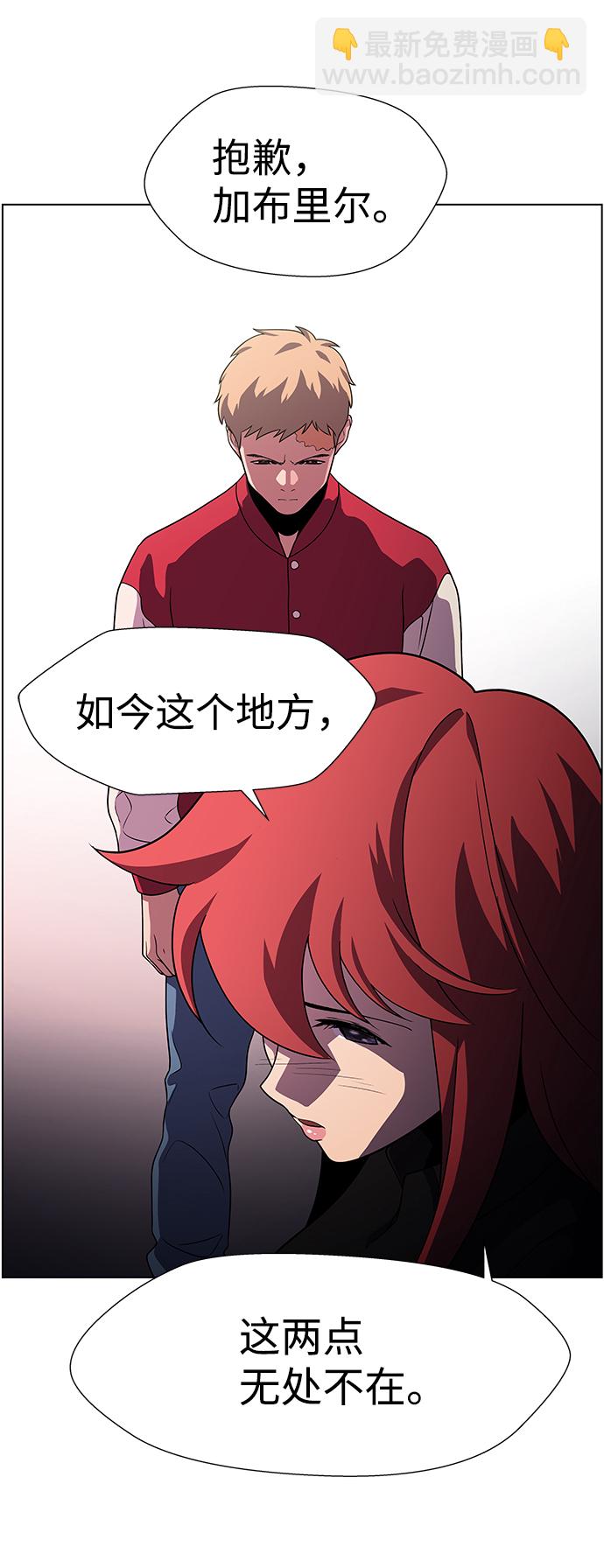 S4-Ep.9. 结尾的开始（4）38
