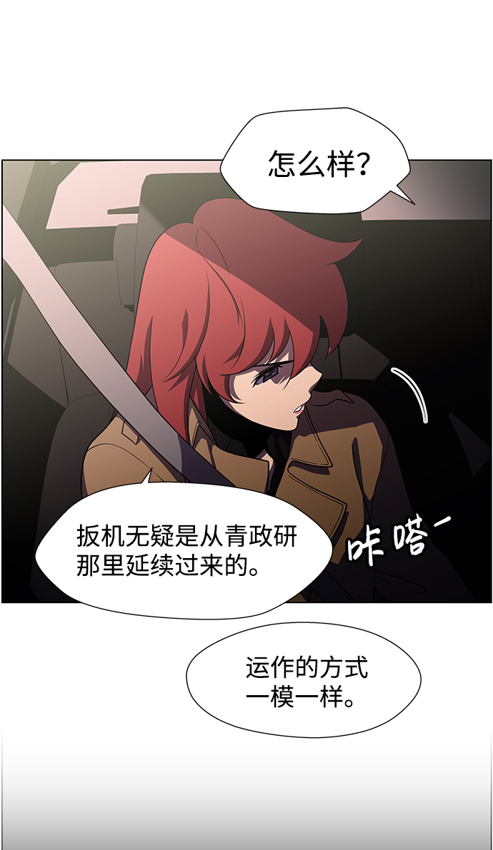 S4-Ep.9. 结尾的开始（4）41