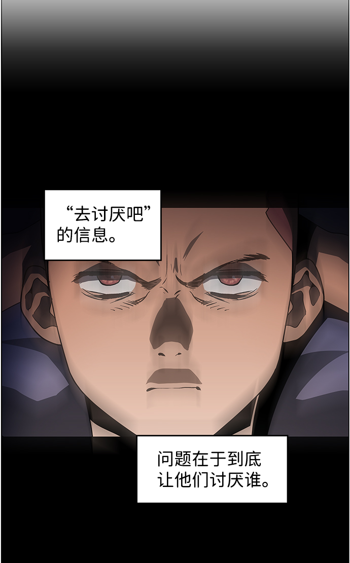 S4-Ep.9. 结尾的开始（4）42