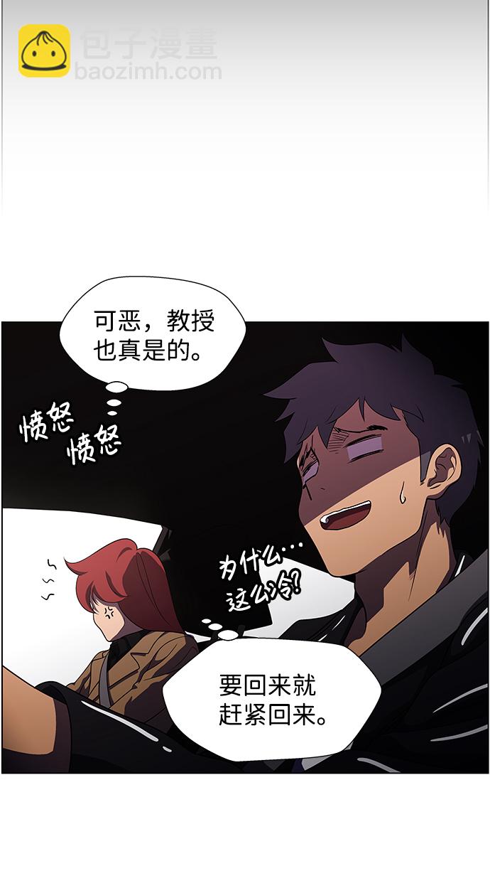 S4-Ep.9. 结尾的开始（4）45