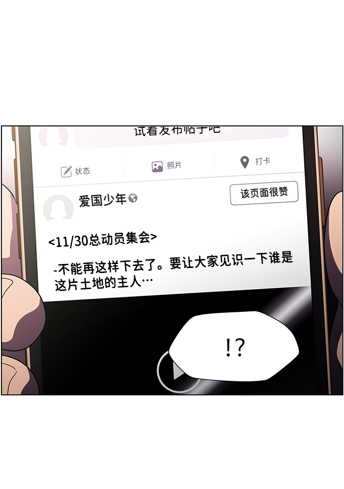 S4-Ep.9. 结尾的开始（4）48
